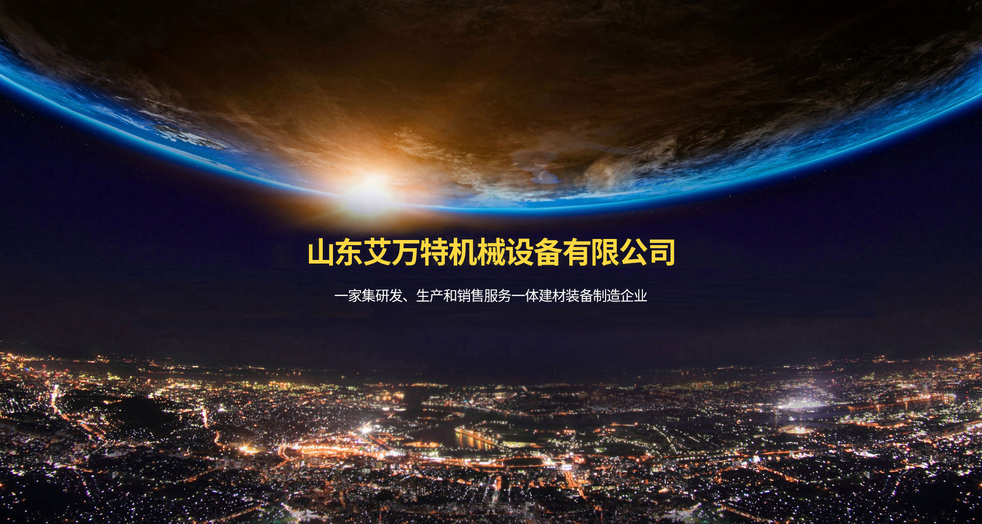 澳客   澳客